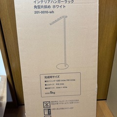 【新品】タマトシ ポールハンガー コートハンガー ハンガーラック ホワイトの画像