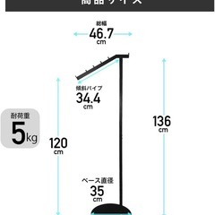 【新品】タマトシ ポールハンガー コートハンガー ハンガーラック ホワイトの画像