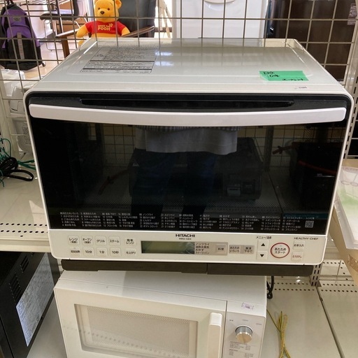 日立過熱水蒸気オーブンレンジ