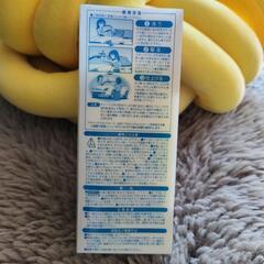 ☆キイロビン ゴールド　新品未開封　油膜・被膜・ガラスコート☆の画像