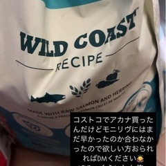 アカナ ワイルドコースト