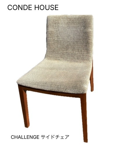 【展示品】6脚セット　ダイニングチェア