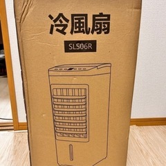 　土日のみ！冷風機 冷風扇 冷風扇風機 冷房 強力