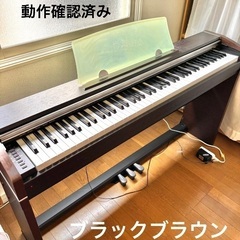 CASIO 電子ピアノ Privia ダークブラウン 習い事 保...