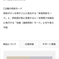 ほぼ新品です✨️の画像