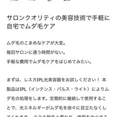 ほぼ新品です✨️の画像