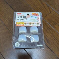 イームズチェアピンク、おまけ付き♪の画像