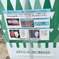 未開封オリエンタル塗料マイティーシリコン18kgセットブラックの画像