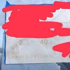 未開封オリエンタル塗料マイティーシリコン18kgセットブラックの画像