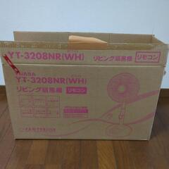 レトロ扇風機♪