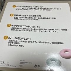 ドーナツクッション　産後　円座クッションの画像