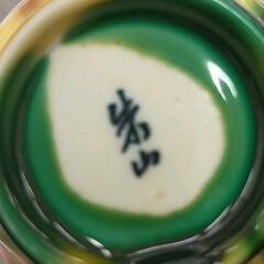 0620-083 湯呑みの画像