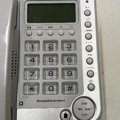 0620-077 カシムラ留守番電話機能付きシンプルフォンの画像