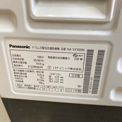 7/13値下げしました！⭐️人気⭐️2021年製　Panasonic 10.0kg/6.0kgドラム式洗濯機 NA-VX300BL ホワイト 左開き 斜型 No.6302 NH　の画像