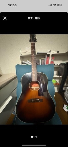弦楽器、ギター epiphone j-45