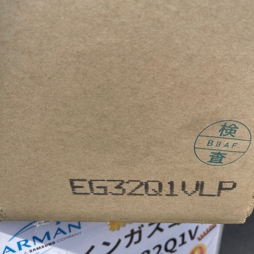 【新品未使用】ハーマン ガスビルドインコンロ EG32Q1V