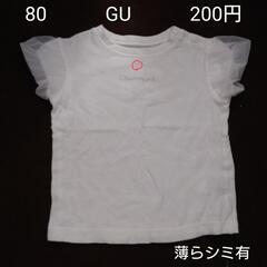 【61】80cm GU 半袖Tシャツ 袖チュール 夏 女の子