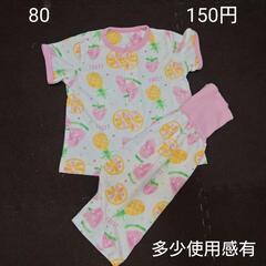 【62】80cm 半袖パジャマ 夏 フルーツ 女の子 腹巻ズボン