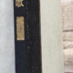 中断【あげます】EPレコードの画像