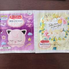 夏用入浴剤と蒸気でアイマスクセット🩷ポケモンの画像
