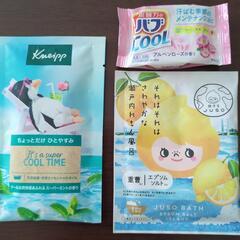 夏用入浴剤と蒸気でアイマスクセット🩷ポケモンの画像