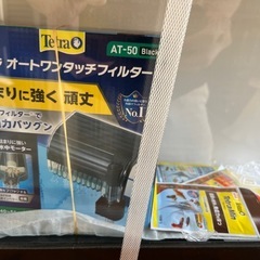 テトラ水槽　新品未開封の画像