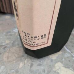 本格米焼酎　園の露　３０°　720ml　中古　リサイクルショップ宮崎屋住吉店25.8.20の画像