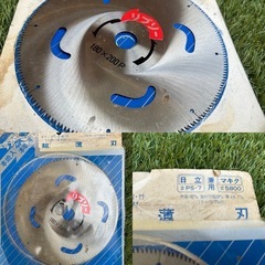 チップソー　4点の画像