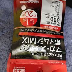 サプリメント