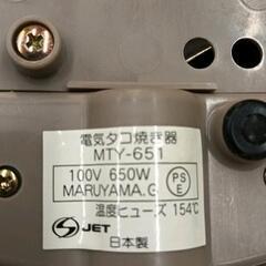 0620-078 たこ焼き器　１８穴の画像