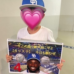 子どもが野球が大好きです⚾️