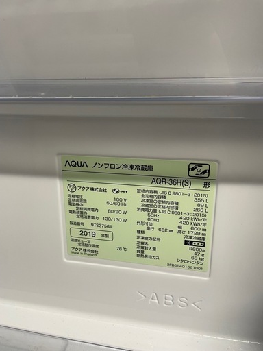 AQUA AQR-36H(S) 冷蔵庫 355L 4ドア 2019年製