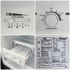 【超美品‼️】ハイセンス 227Lノンフロン冷凍冷蔵庫 2017年製 シルバー♪の画像