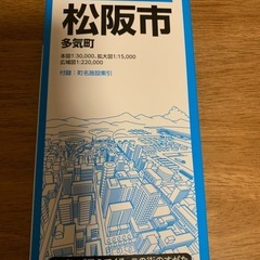 松阪市地図
