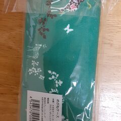 ｛値下げ｝メガネケース　　　Tー67の画像