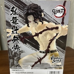 鬼滅の刃　フィギュア　鬼舞辻無惨の画像