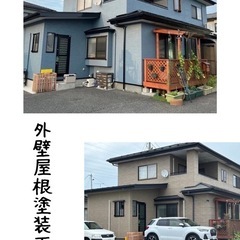 屋根150,000〜300,000円で施工致します。