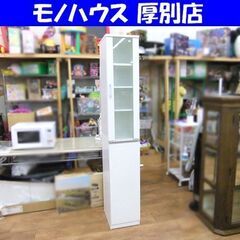 ニトリ キャビネット スリム 食器棚 フォルムN ホワイト 白 ...