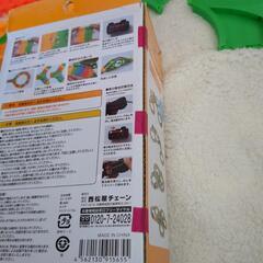 ジャック品　ねっとロードセットの画像