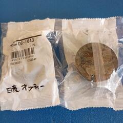 全ブーツ投げ売りしますの画像