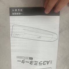 【0円】ラミネーター＋フィルムの画像