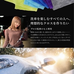 【新品】ガラコート マイクロファイバークロス 車 洗車 タオル ガラス 5枚セットの画像