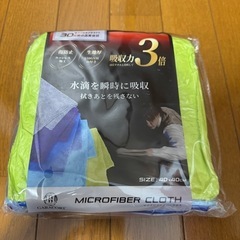 【新品】ガラコート マイクロファイバークロス 車 洗車 タオル ガラス 5枚セットの画像