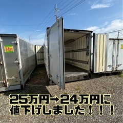 中古コンテナ