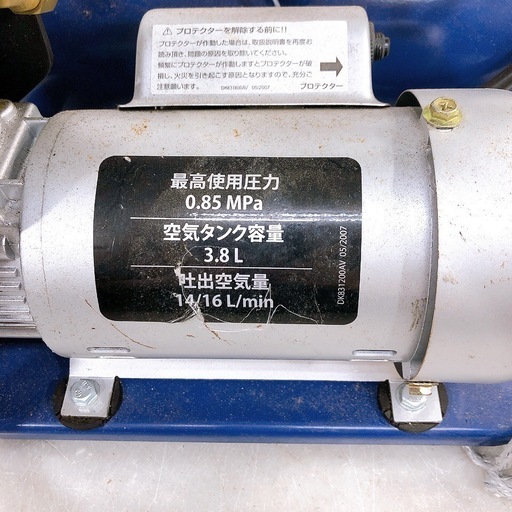 アネスト岩田 オイルフリーエアーコンプレッサー ピッコロ FX1001