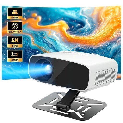 最終価格！定価10999円の限定1名大特価⭐️ 新品未使用品✨️ プロジェクター 小型 天井投影 180°回転 ミラリング