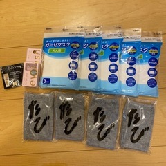靴下、つけまつ毛など