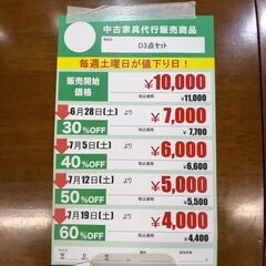 ﾀﾞｲﾆﾝｸﾞ3点ｾｯﾄ(No:1259019)の画像