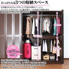 【新品】ルーバー折れ戸ロッカー 幅150cm ナチュラル お客様組立品 衣類収納 ロッカーの画像