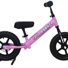 キッズバイク トゥーザパーク 12インチ 2歳から バランスバイ...